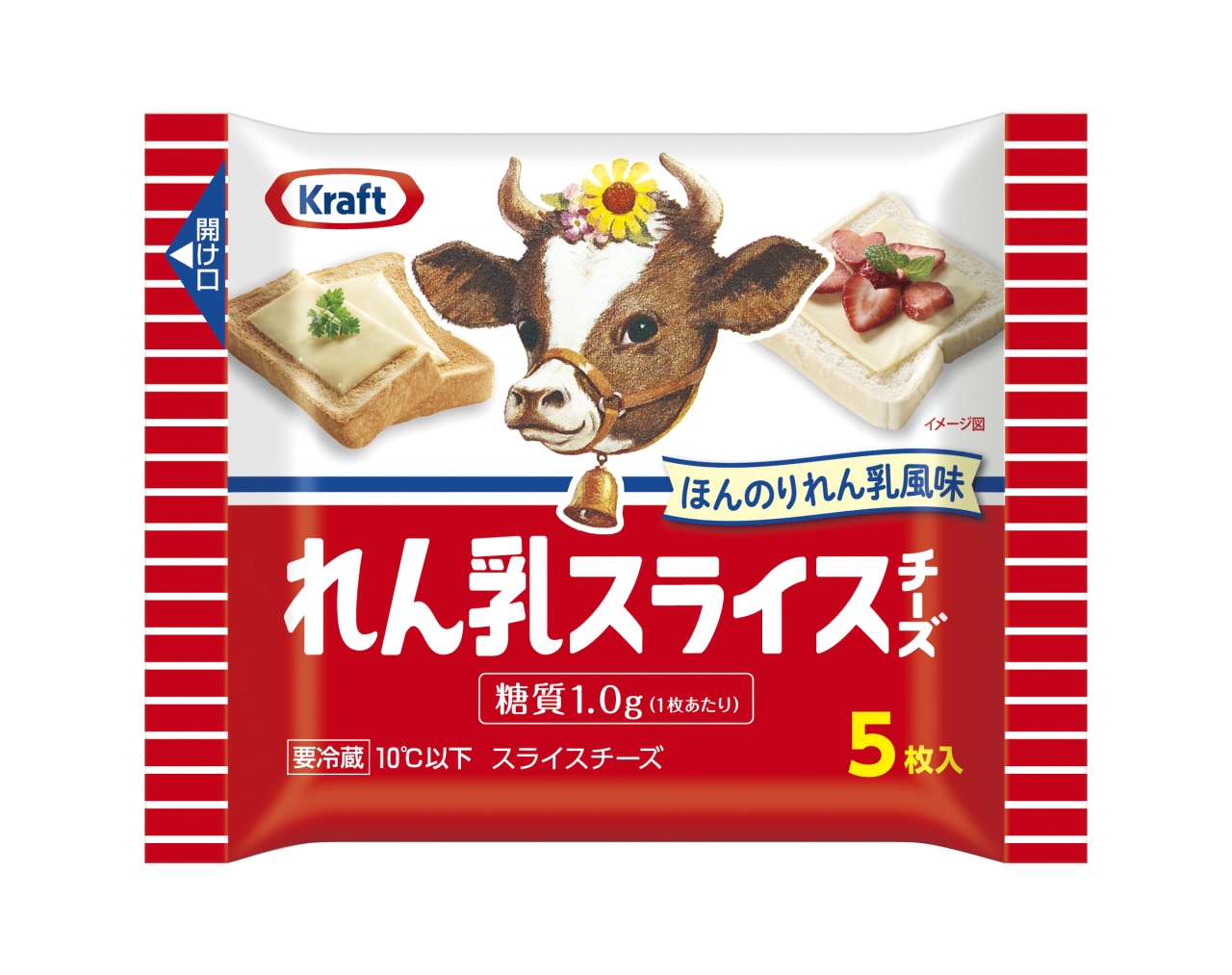 「クラフト　れん乳スライスチーズ5枚」  1月9日（火）より全国にて数量限定発売